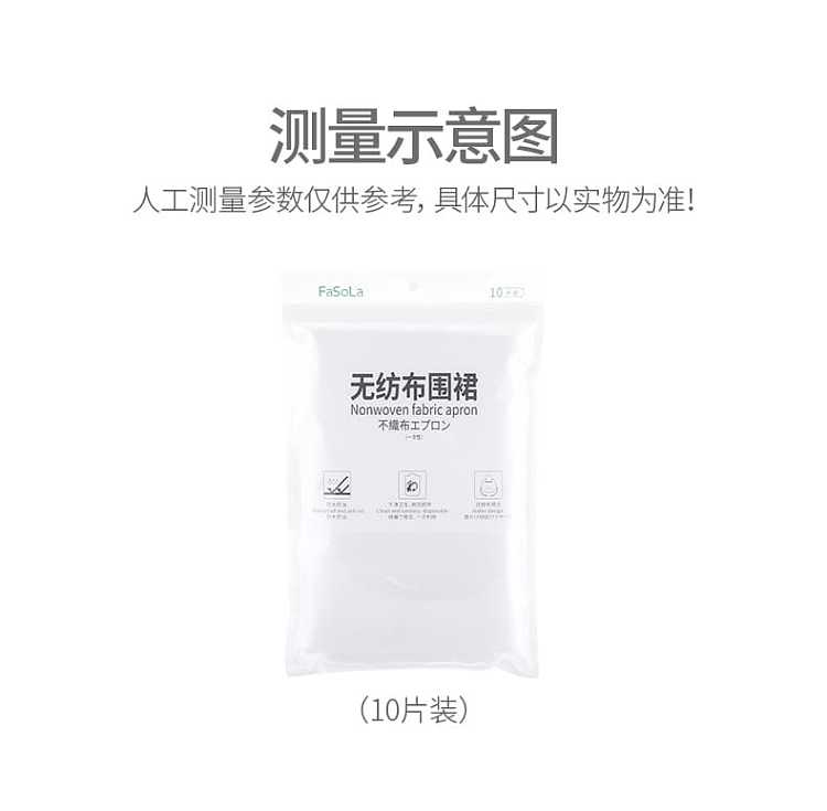 fasola-kitchen-waterproof-grease-proof-non-woven-disposable-apron-white-7349cm-10-pieces-8