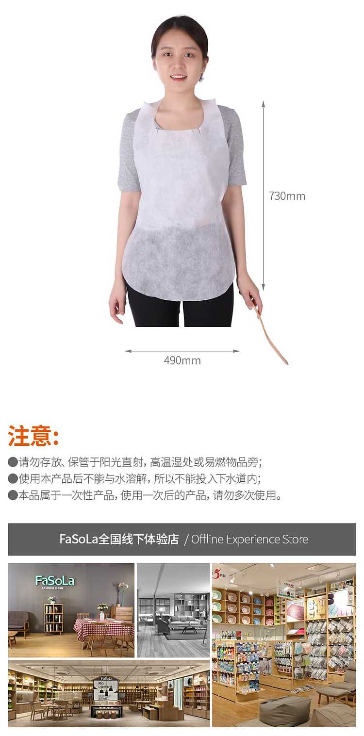 fasola-kitchen-waterproof-grease-proof-non-woven-disposable-apron-white-7349cm-10-pieces-9