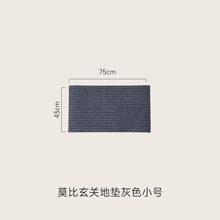 fasola-mobi-entryway-doormat-gray-small-43-x-75-cm-5