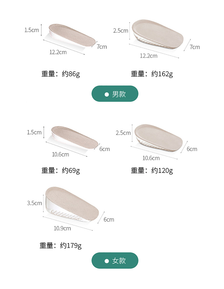 fasola-internal-height-increasing-insoles-womens-15cm-beige-camel-17