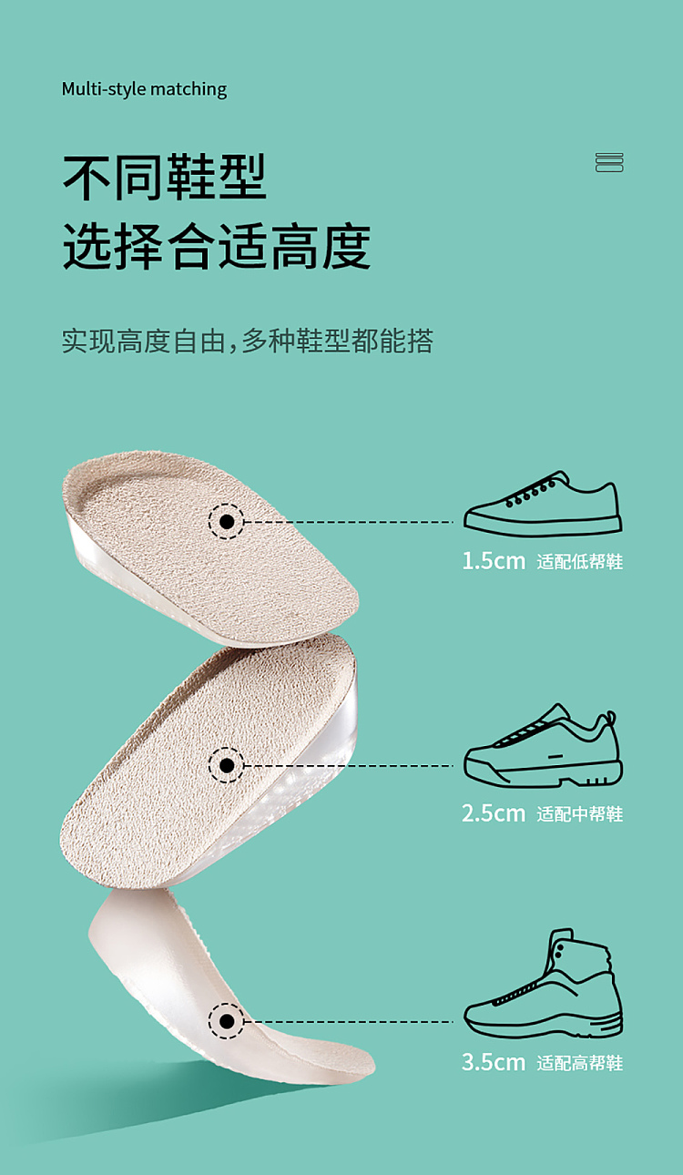 fasola-internal-height-increasing-insoles-womens-15cm-beige-camel-4
