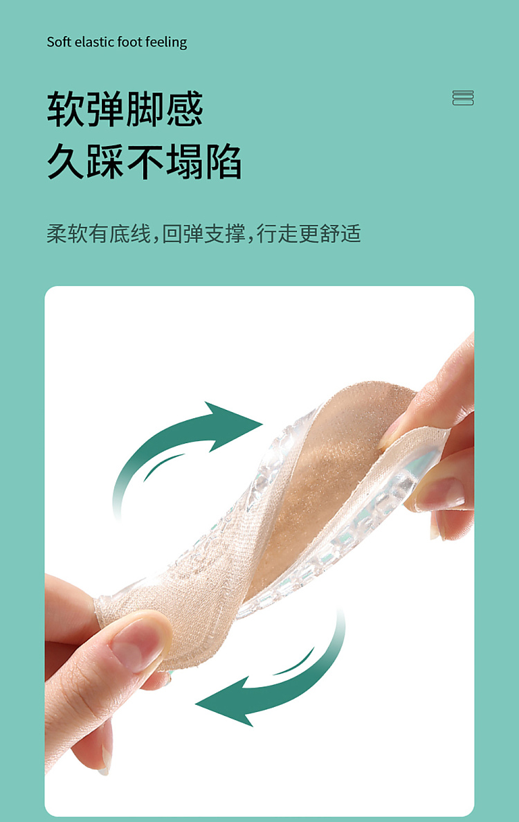 fasola-internal-height-increasing-insoles-womens-15cm-beige-camel-5