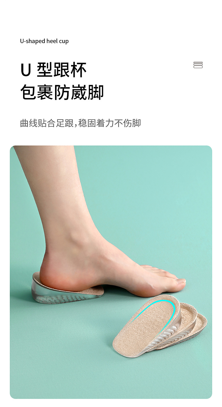 fasola-internal-height-increasing-insoles-womens-15cm-beige-camel-7