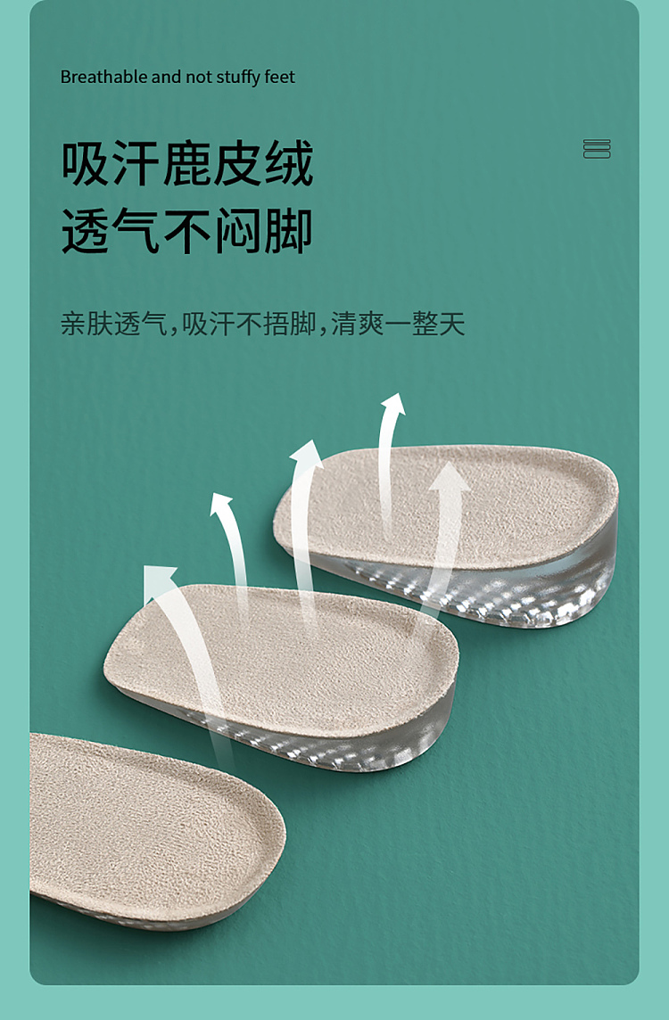 fasola-internal-height-increasing-insoles-womens-15cm-beige-camel-9