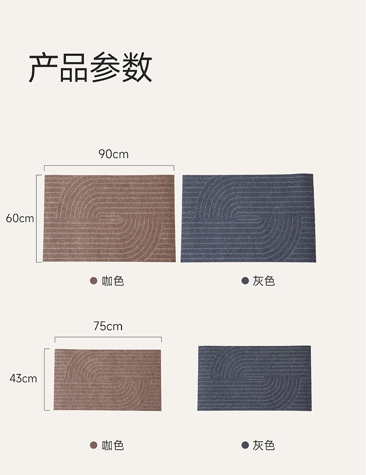 fasola-mobi-entryway-doormat-coffee-brown-large-60-x-90-cm-12