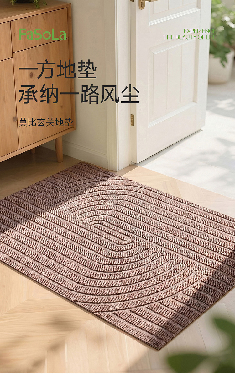fasola-mobi-entryway-doormat-coffee-brown-large-60-x-90-cm-1