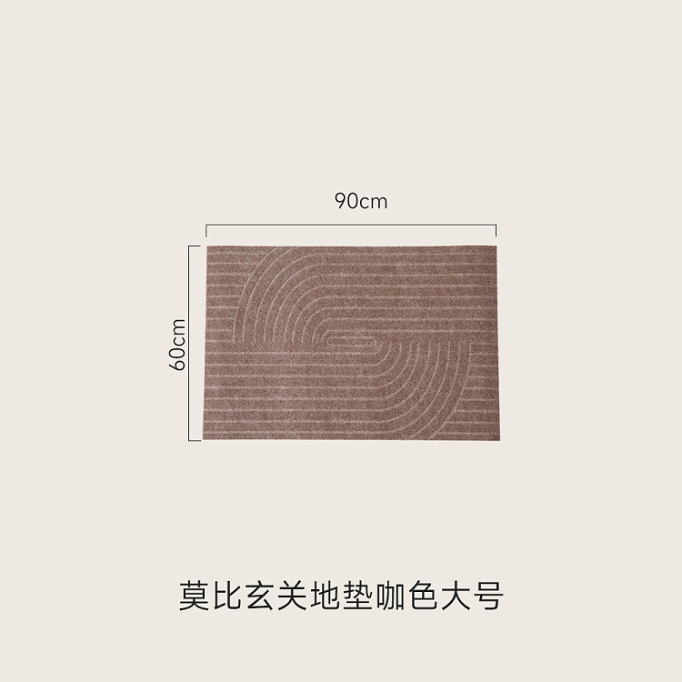 fasola-mobi-entryway-doormat-coffee-brown-large-60-x-90-cm-5