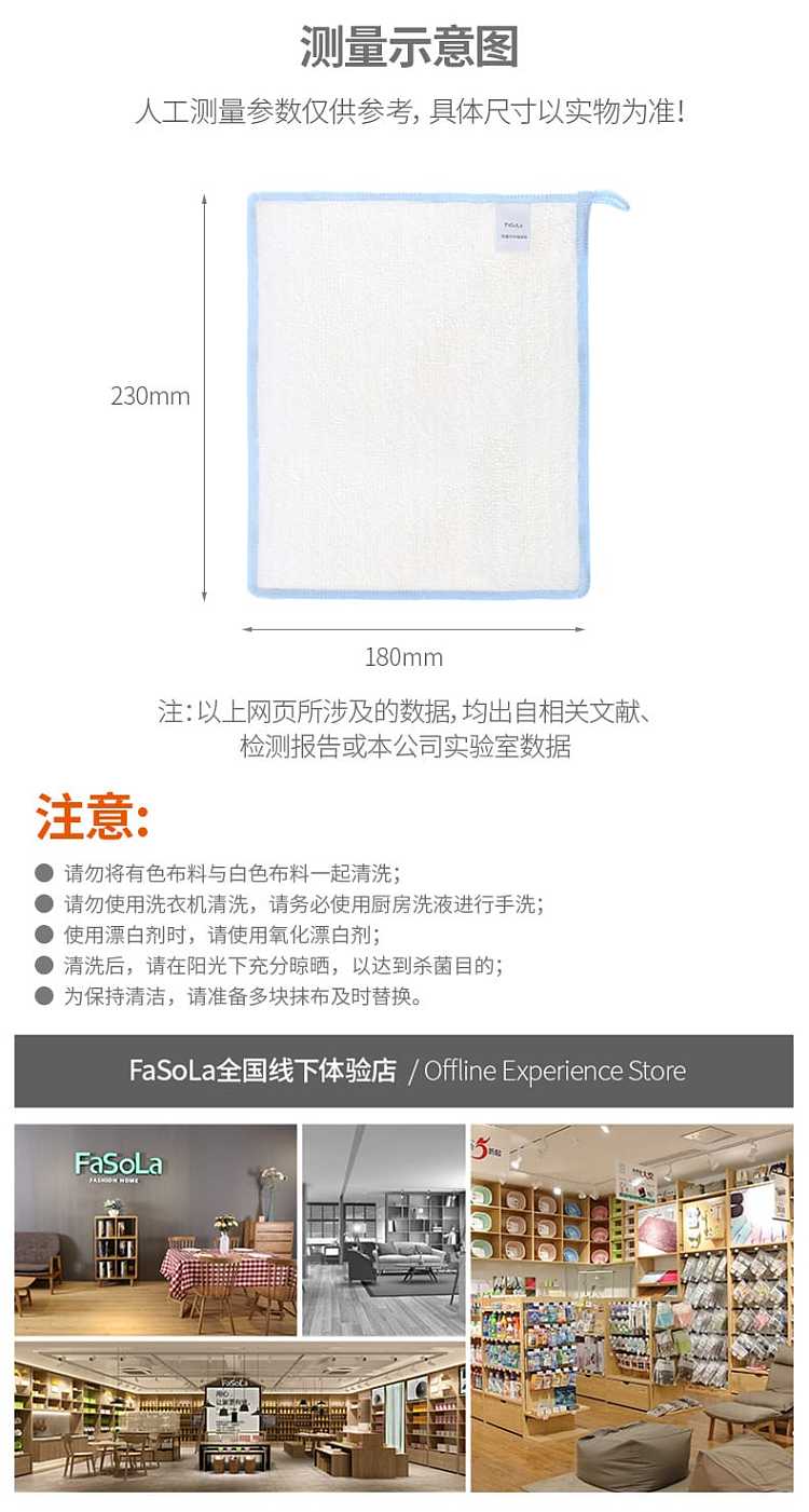 fasola-double-layer-bamboo-fiber-wipes-1823cm-10