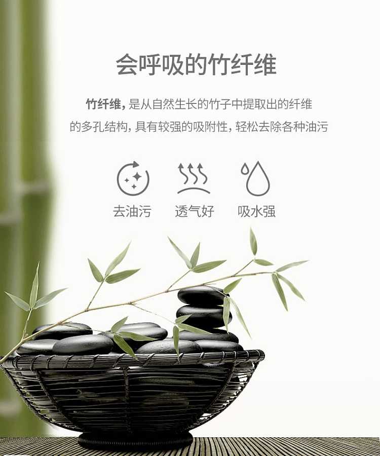 fasola-double-layer-bamboo-fiber-wipes-1823cm-3