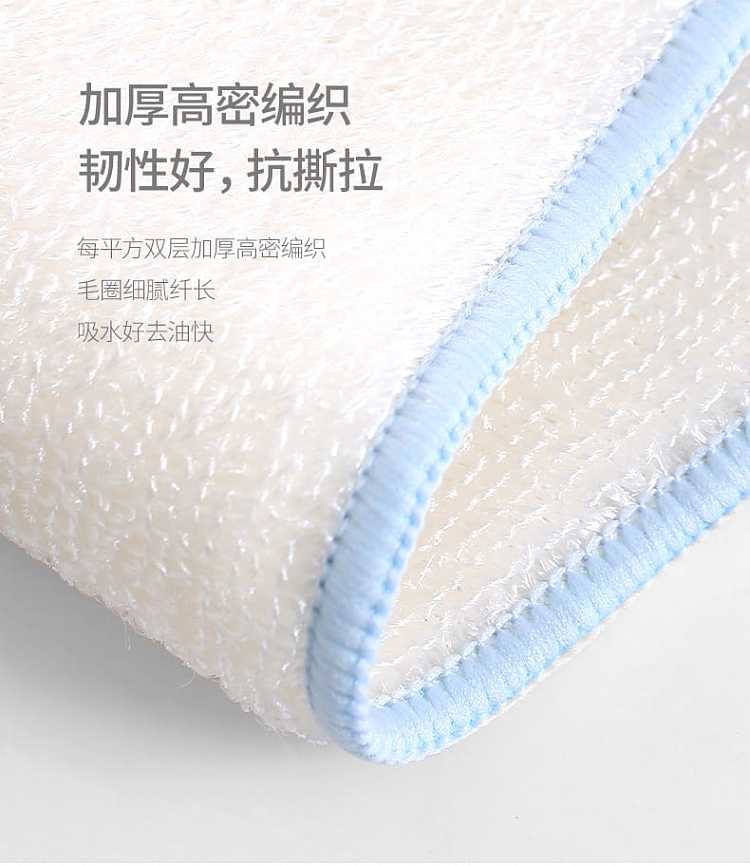 fasola-double-layer-bamboo-fiber-wipes-1823cm-4