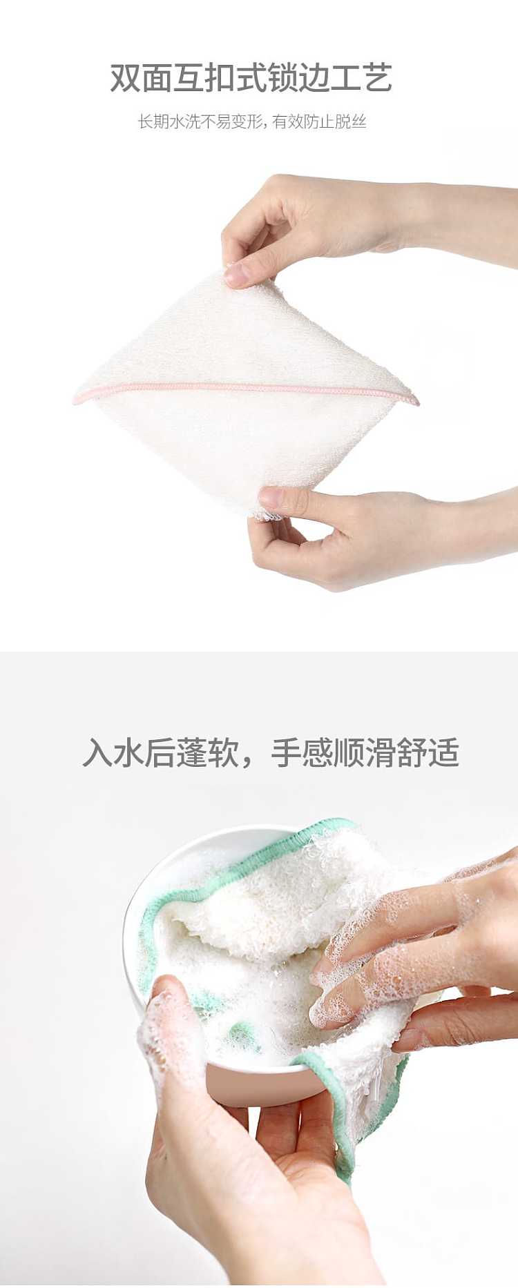 fasola-double-layer-bamboo-fiber-wipes-1823cm-7