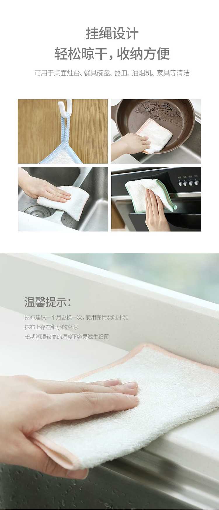 fasola-double-layer-bamboo-fiber-wipes-1823cm-8