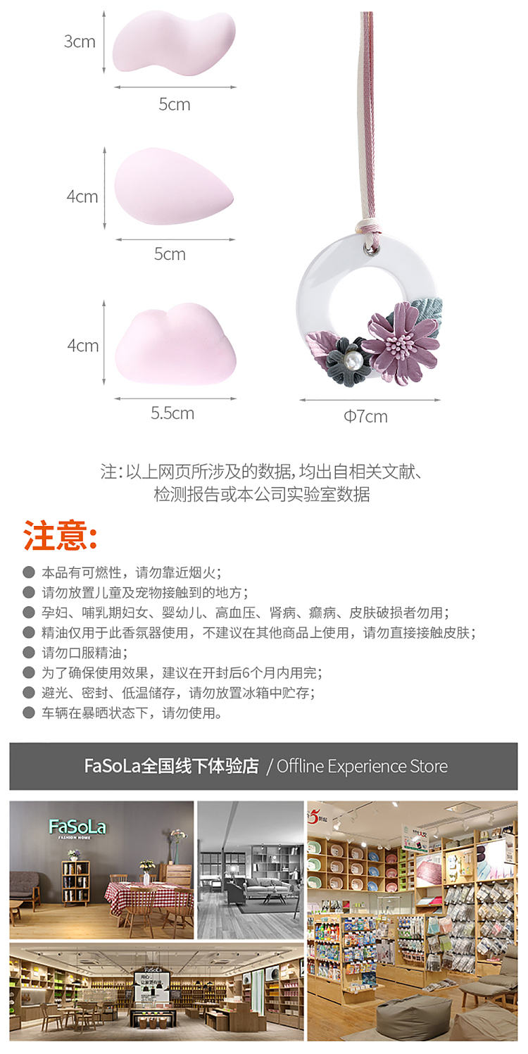 fasola-fragrance-ornament-crystal-stone-purple-10