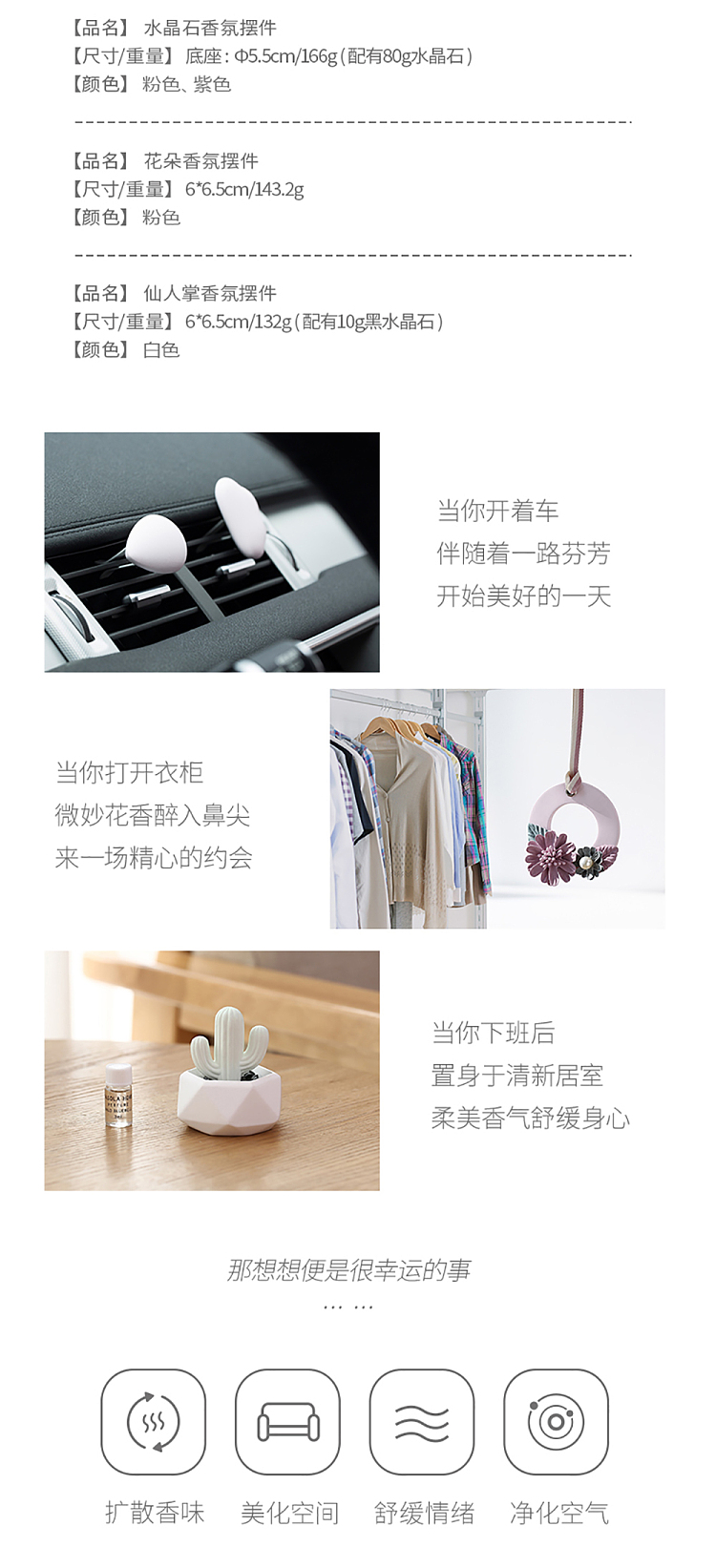 fasola-fragrance-ornament-crystal-stone-purple-2
