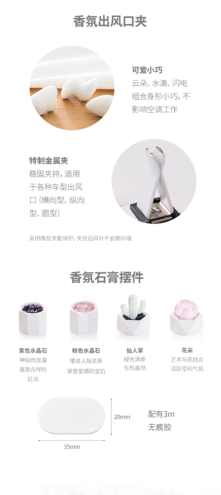 fasola-fragrance-ornament-crystal-stone-purple-5