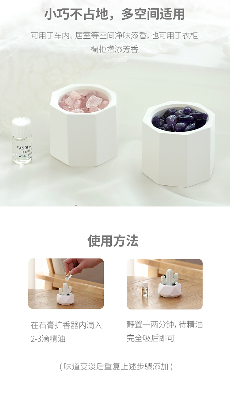 fasola-fragrance-ornament-crystal-stone-purple-6