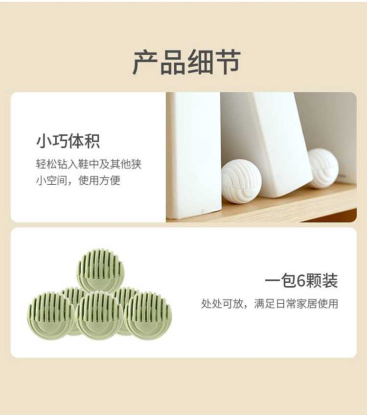 fasola-shoes-deodorant-ball-green-tea-6-pieces-into-the-diameter-of-35cm-11