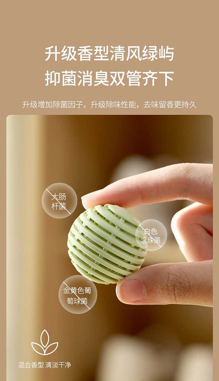 fasola-shoes-deodorant-ball-green-tea-6-pieces-into-the-diameter-of-35cm-6