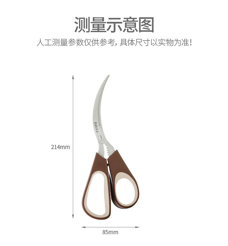 fasola-seafood-cuts-brown-14