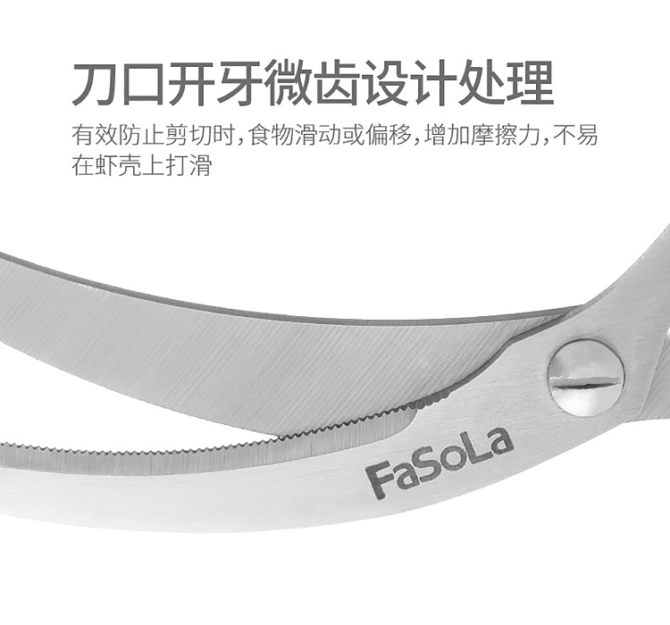 fasola-seafood-cuts-brown-7