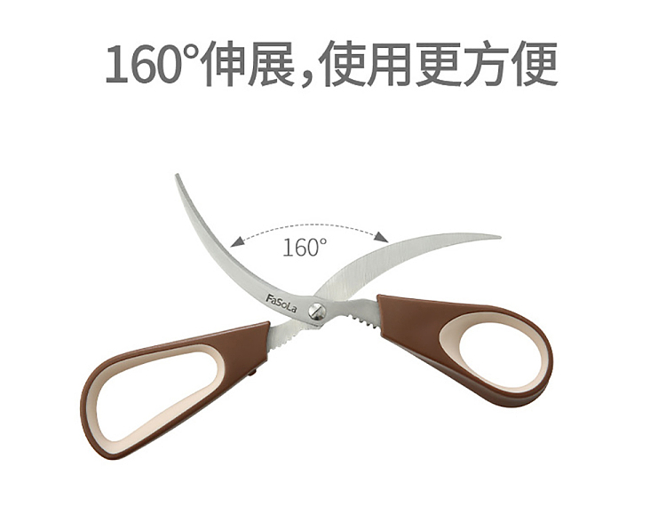 fasola-seafood-cuts-brown-8