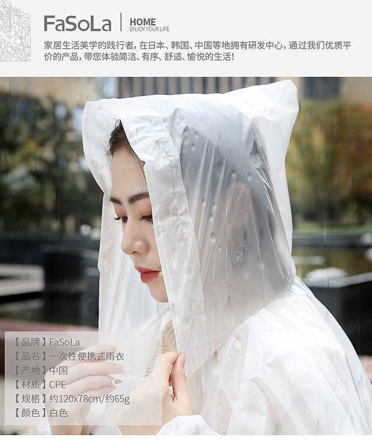 fasola-disposable-portable-raincoat-white-12078cm-1