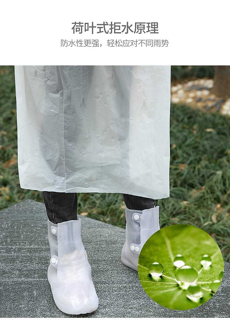 fasola-disposable-portable-raincoat-white-12078cm-6