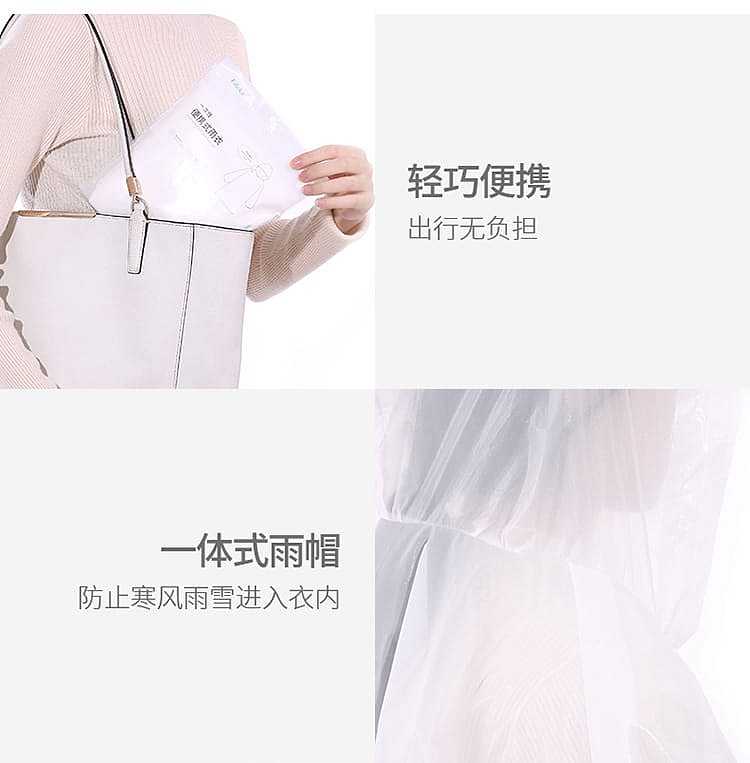 fasola-disposable-portable-raincoat-white-12078cm-9