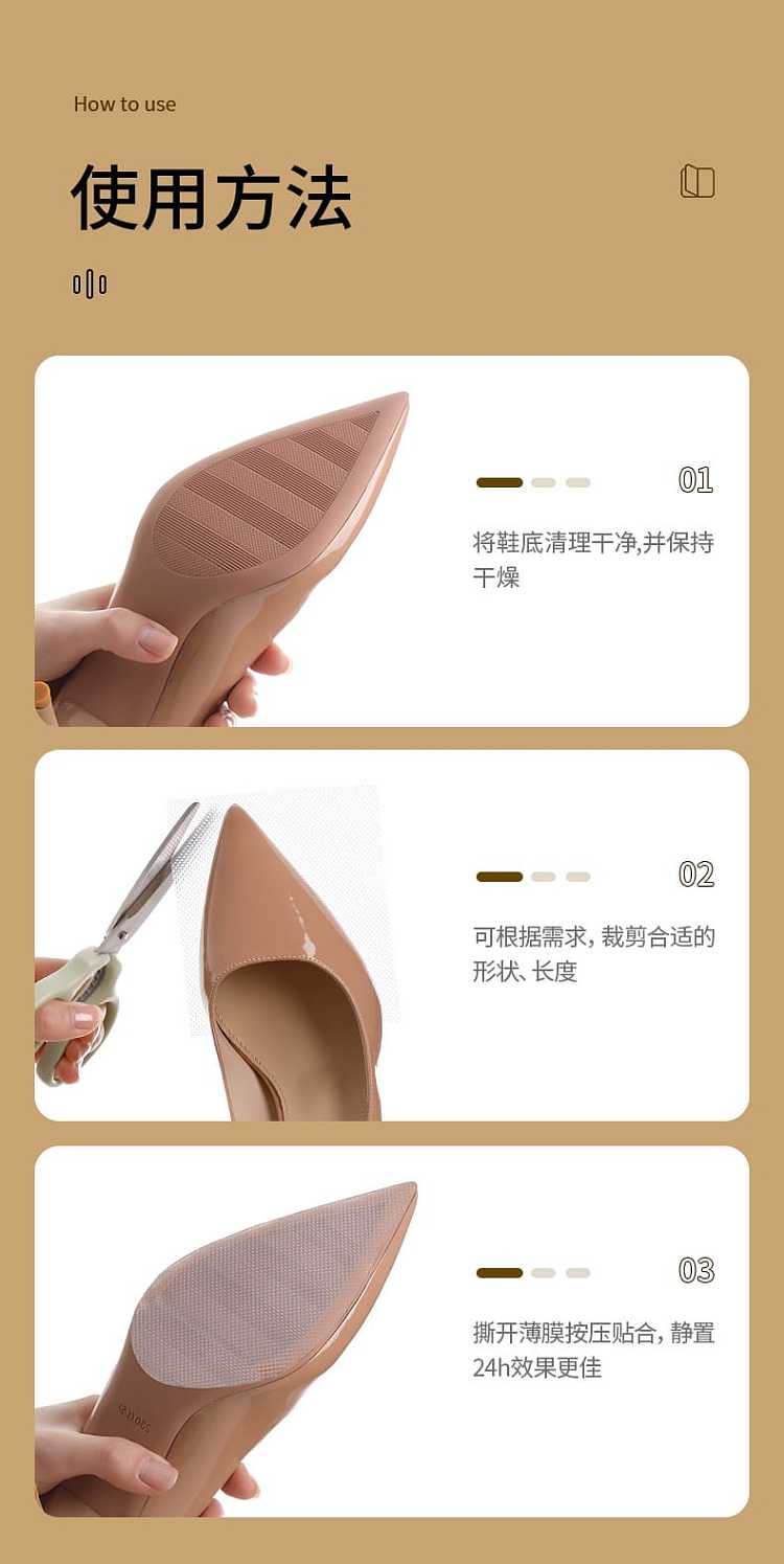fasola-anti-abrasion-sole-stickers-3-pairs-10