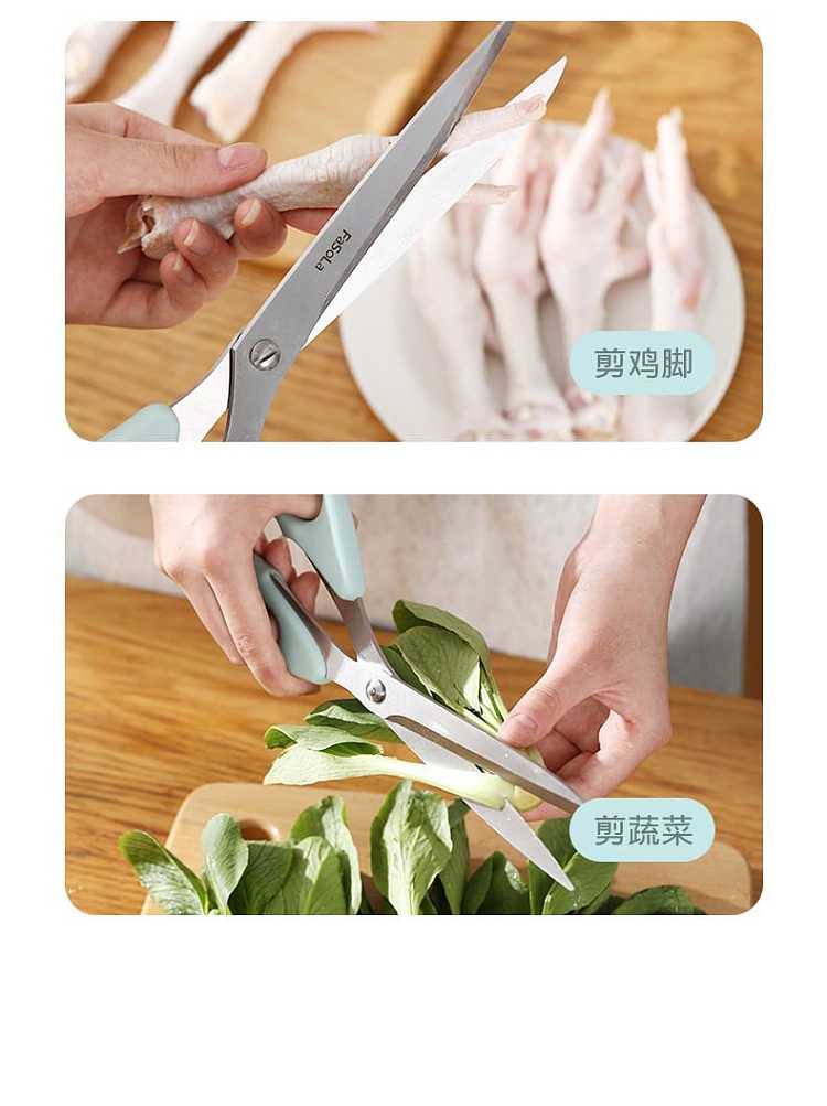 fasola-household-stainless-steel-barbecue-shears-olive-green-2798611cm-12