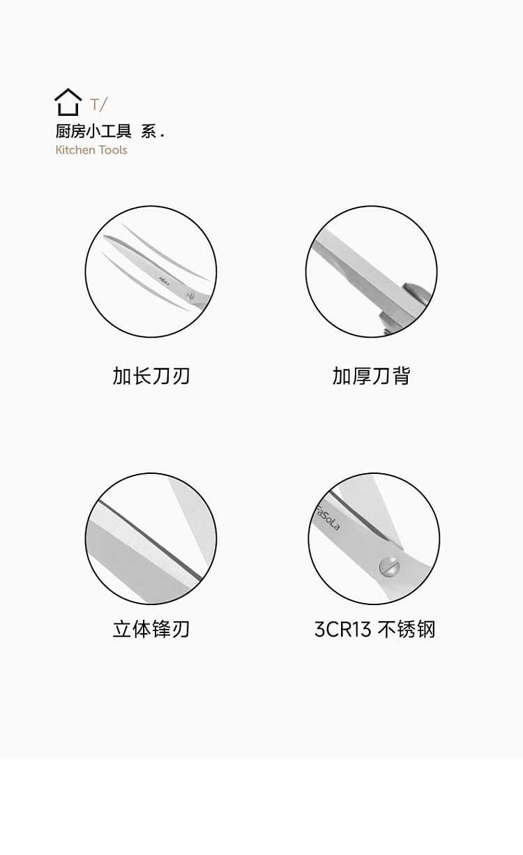 fasola-household-stainless-steel-barbecue-shears-olive-green-2798611cm-2