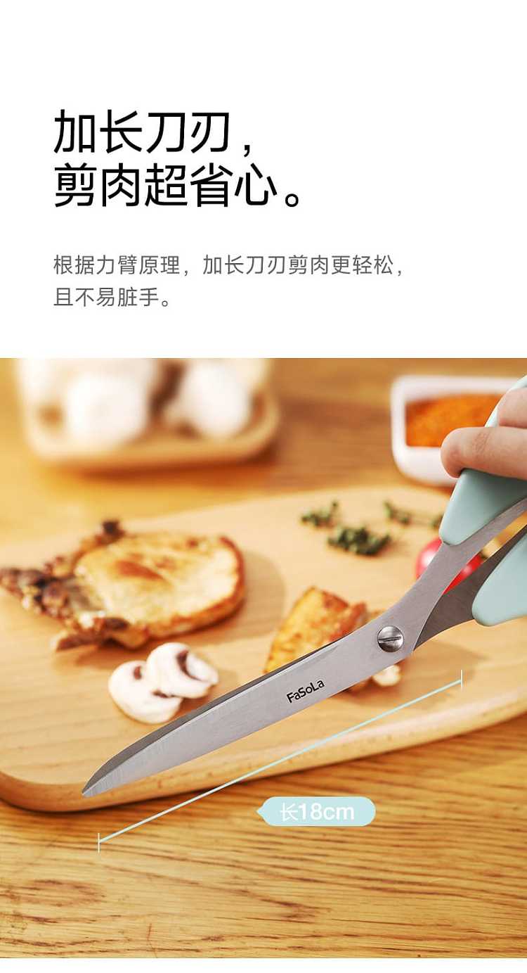 fasola-household-stainless-steel-barbecue-shears-olive-green-2798611cm-4