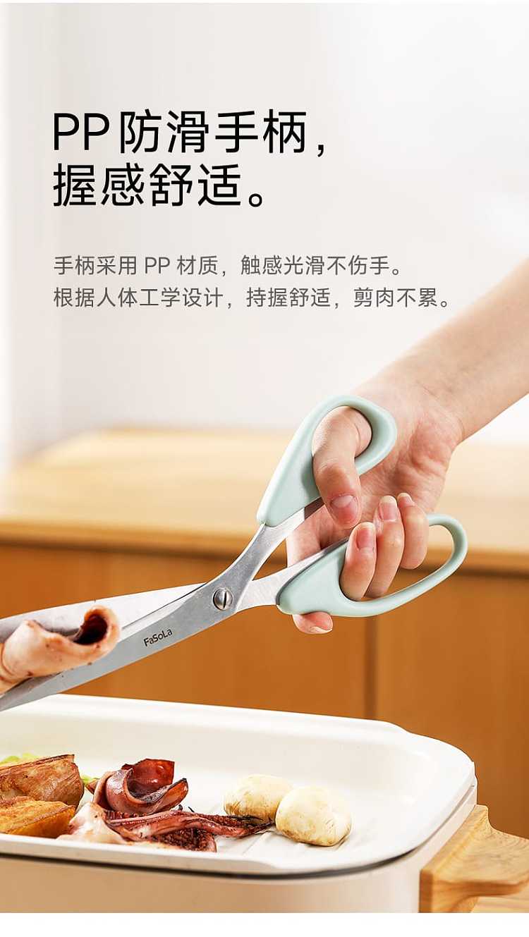 fasola-household-stainless-steel-barbecue-shears-olive-green-2798611cm-8