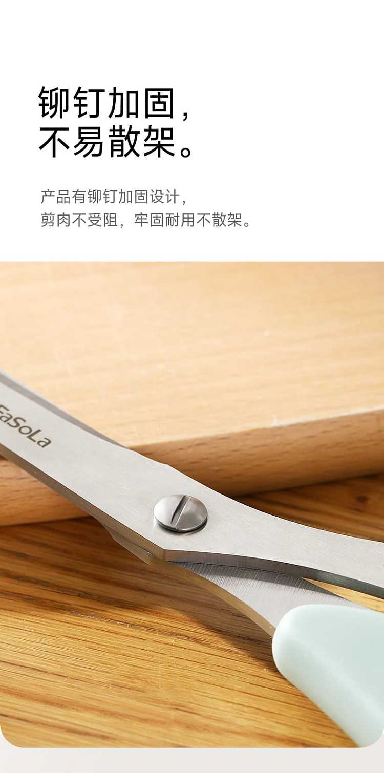 fasola-household-stainless-steel-barbecue-shears-olive-green-2798611cm-9