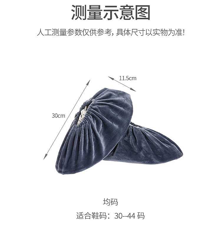 fasola-fleece-shoe-cover-gray-30115cm-16