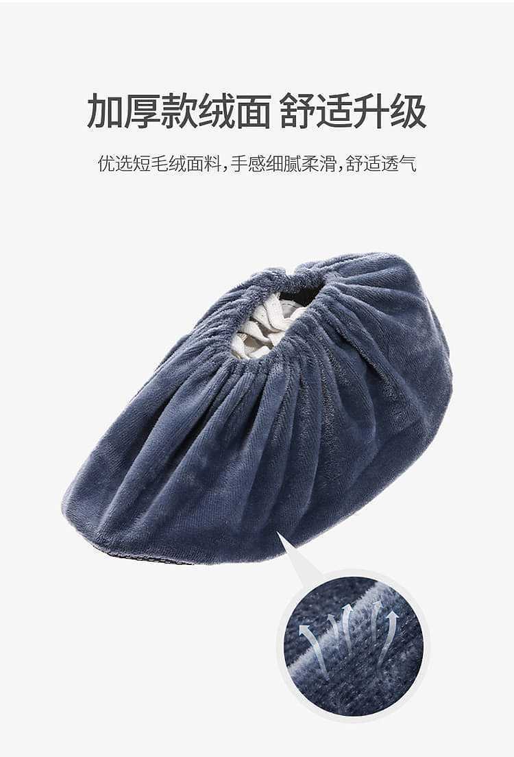 fasola-fleece-shoe-cover-gray-30115cm-3