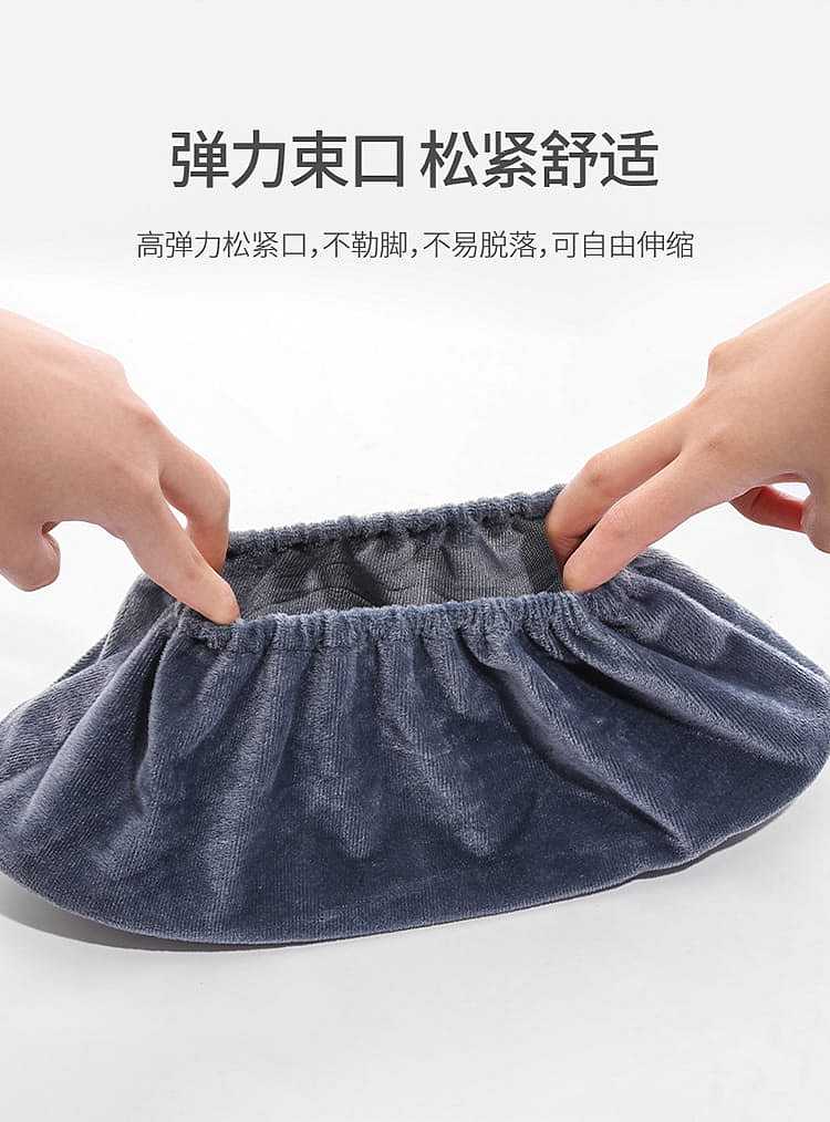 fasola-fleece-shoe-cover-gray-30115cm-6