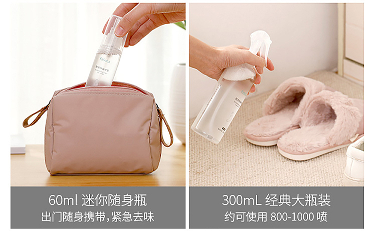 fasola-shoe-deodorizing-spray-green-tea-flavor-300ml-9