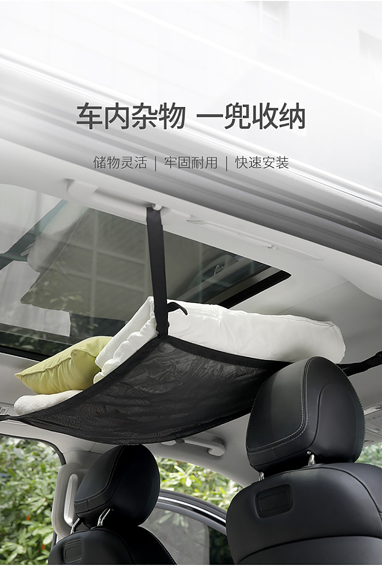fasola-car-roof-mesh-pocket-black-1