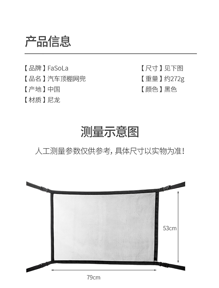 fasola-car-roof-mesh-pocket-black-12