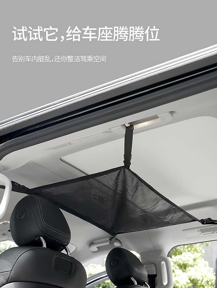 fasola-car-roof-mesh-pocket-black-3