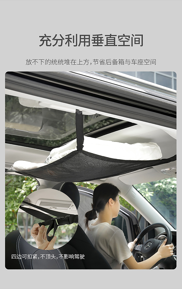 fasola-car-roof-mesh-pocket-black-5