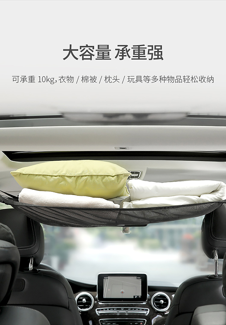 fasola-car-roof-mesh-pocket-black-6