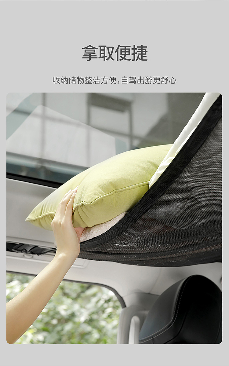 fasola-car-roof-mesh-pocket-black-7