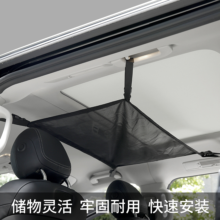 fasola-car-roof-mesh-pocket-black-2