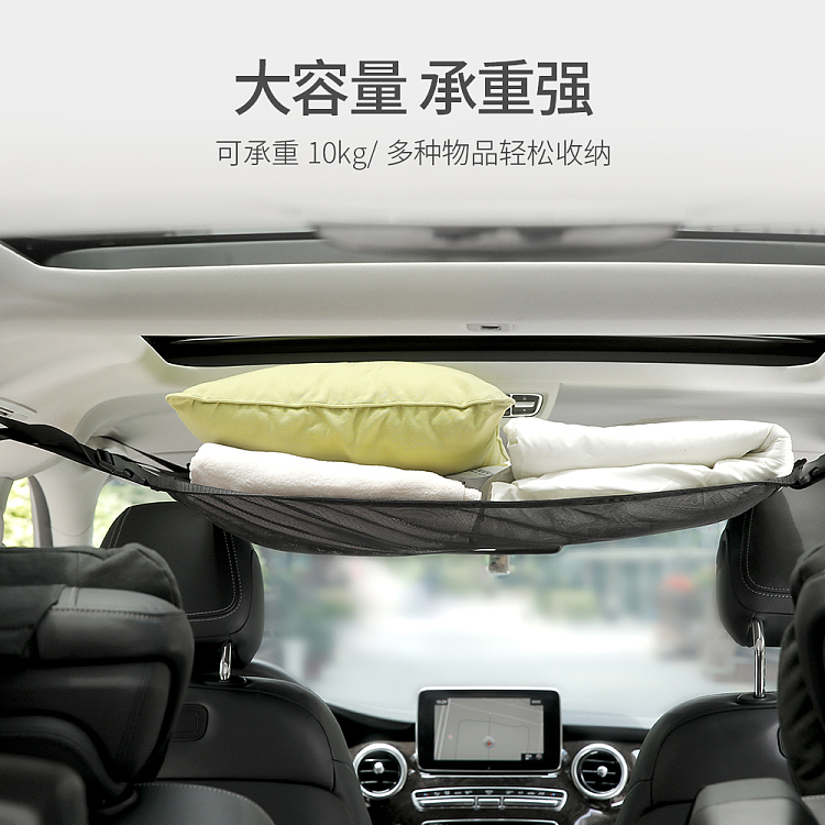 fasola-car-roof-mesh-pocket-black-3