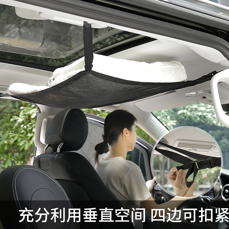 fasola-car-roof-mesh-pocket-black-4