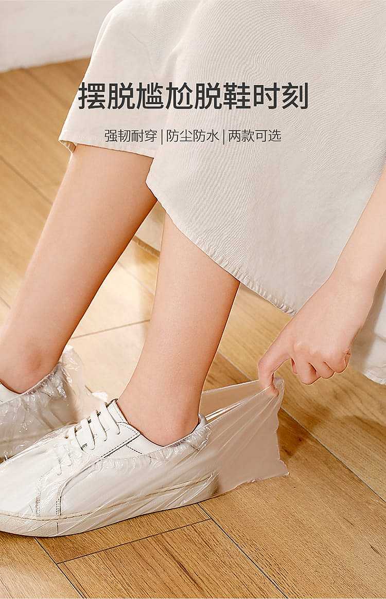 fasola-disposable-shoe-covers-white-36145cm-100pcs-1
