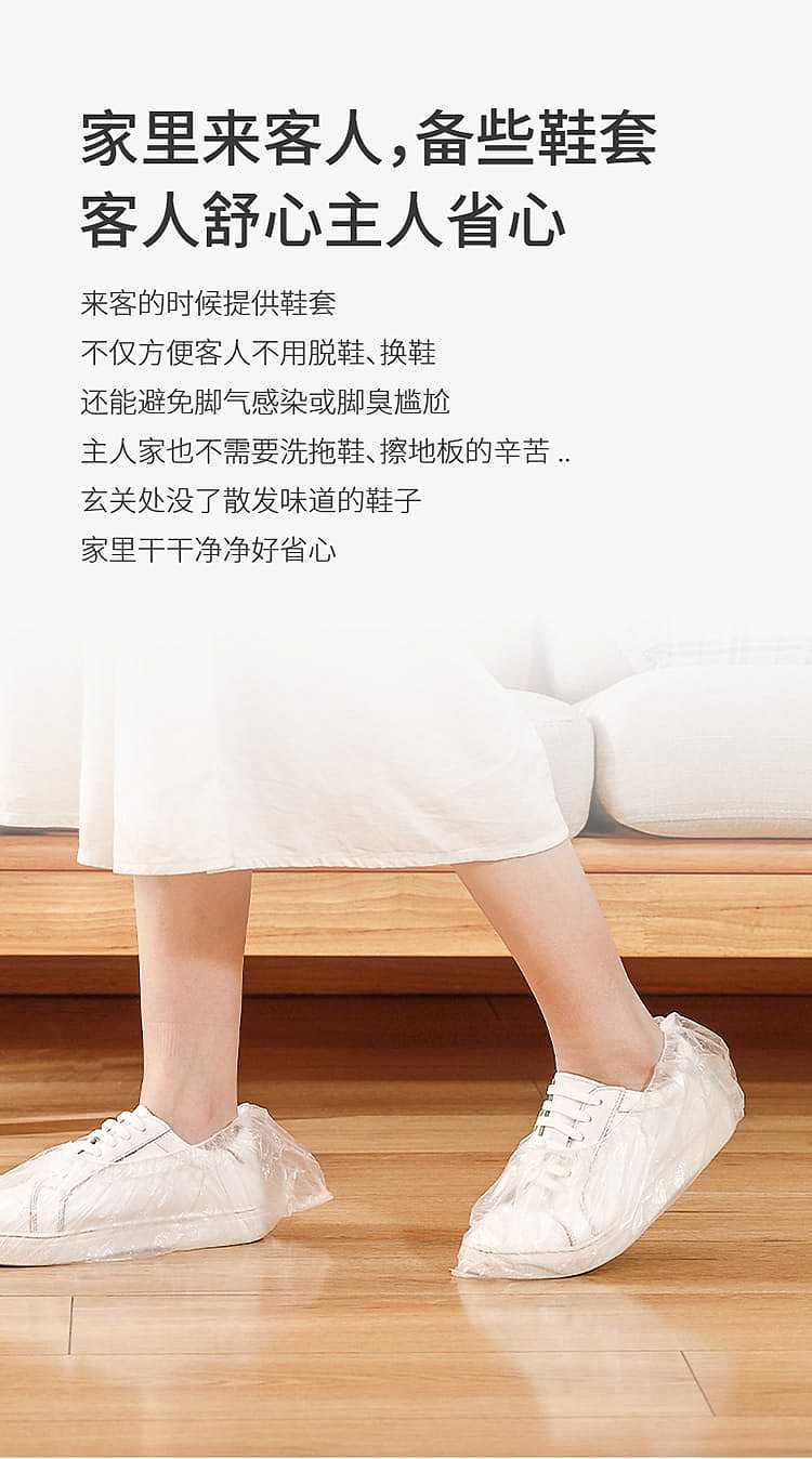 fasola-disposable-shoe-covers-white-36145cm-100pcs-3