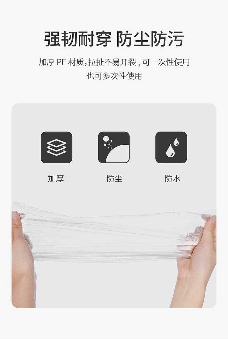 fasola-disposable-shoe-covers-white-36145cm-100pcs-5